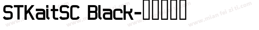 STKaitSC Black字体转换